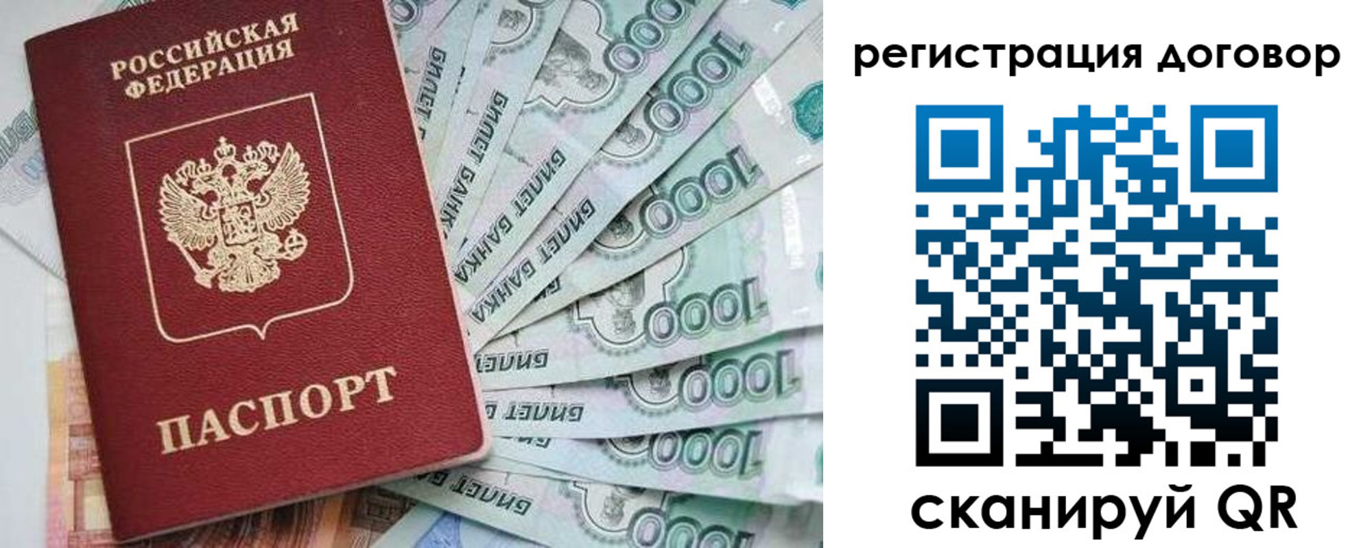 временная регистрация госуслуги в Коле