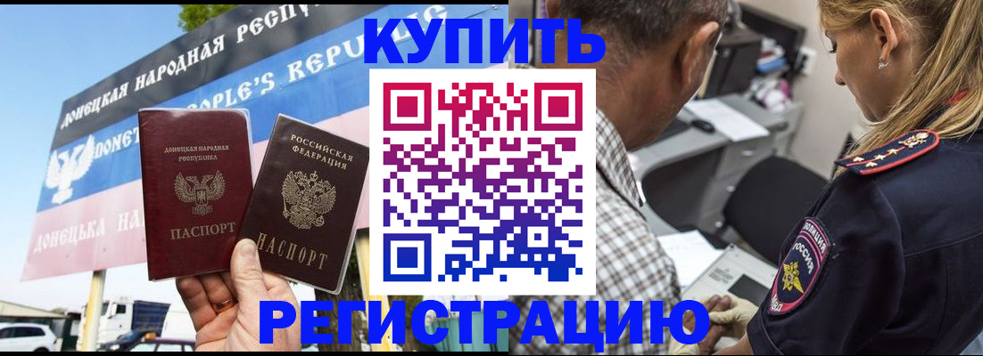 временная регистрация госуслуги в Коле